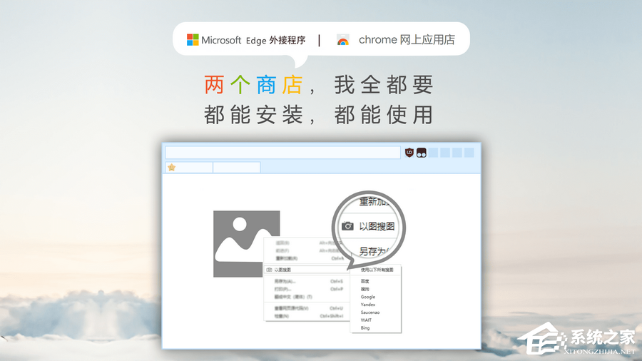 星愿浏览器