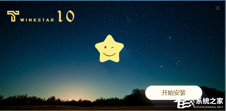 星愿浏览器