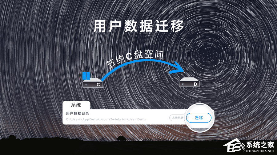 星愿浏览器