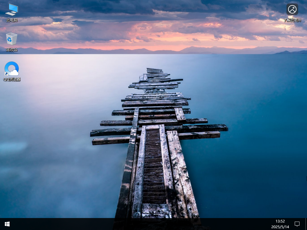 Win10 22H2 64位 官方专业版镜像 V19045.5854