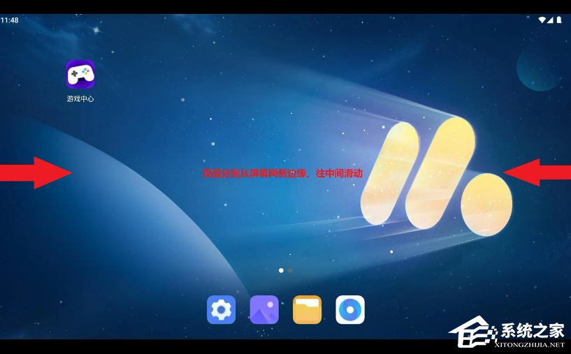 网易 MuMu 模拟器 ARM 版