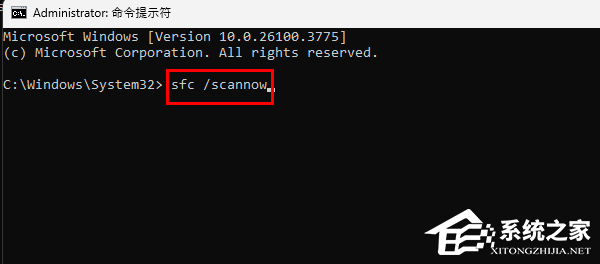 Windows资源保护无法启动修复服务解决