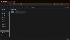 文件资源管理器中Linux图标的关闭方法