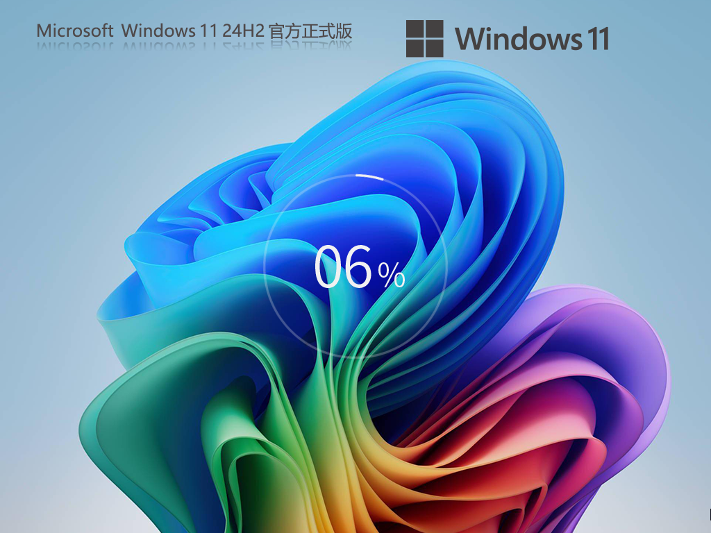 【6.11更新】Windows11 24H2 26100.4349 X64 专业版