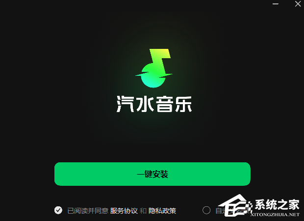 汽水音乐