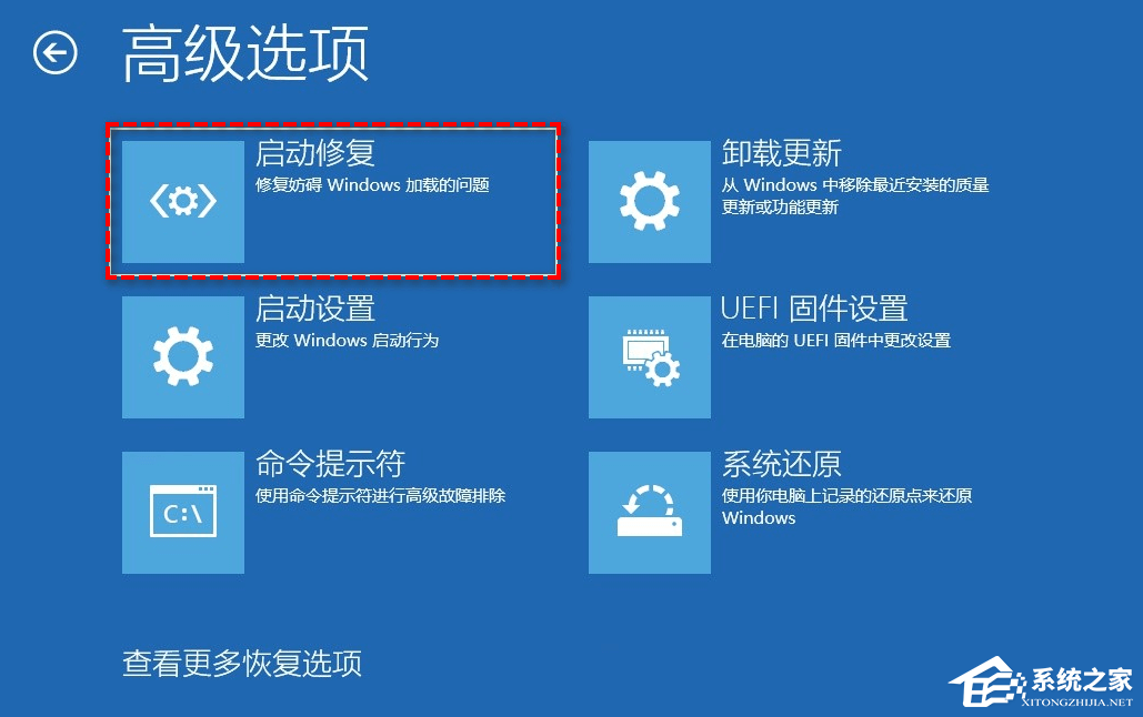 打开电脑显示正在修复磁盘错误的解决方