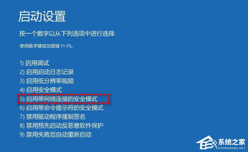打开电脑显示正在修复磁盘错误的解决方