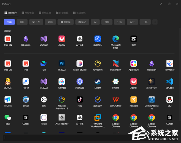 PixStart