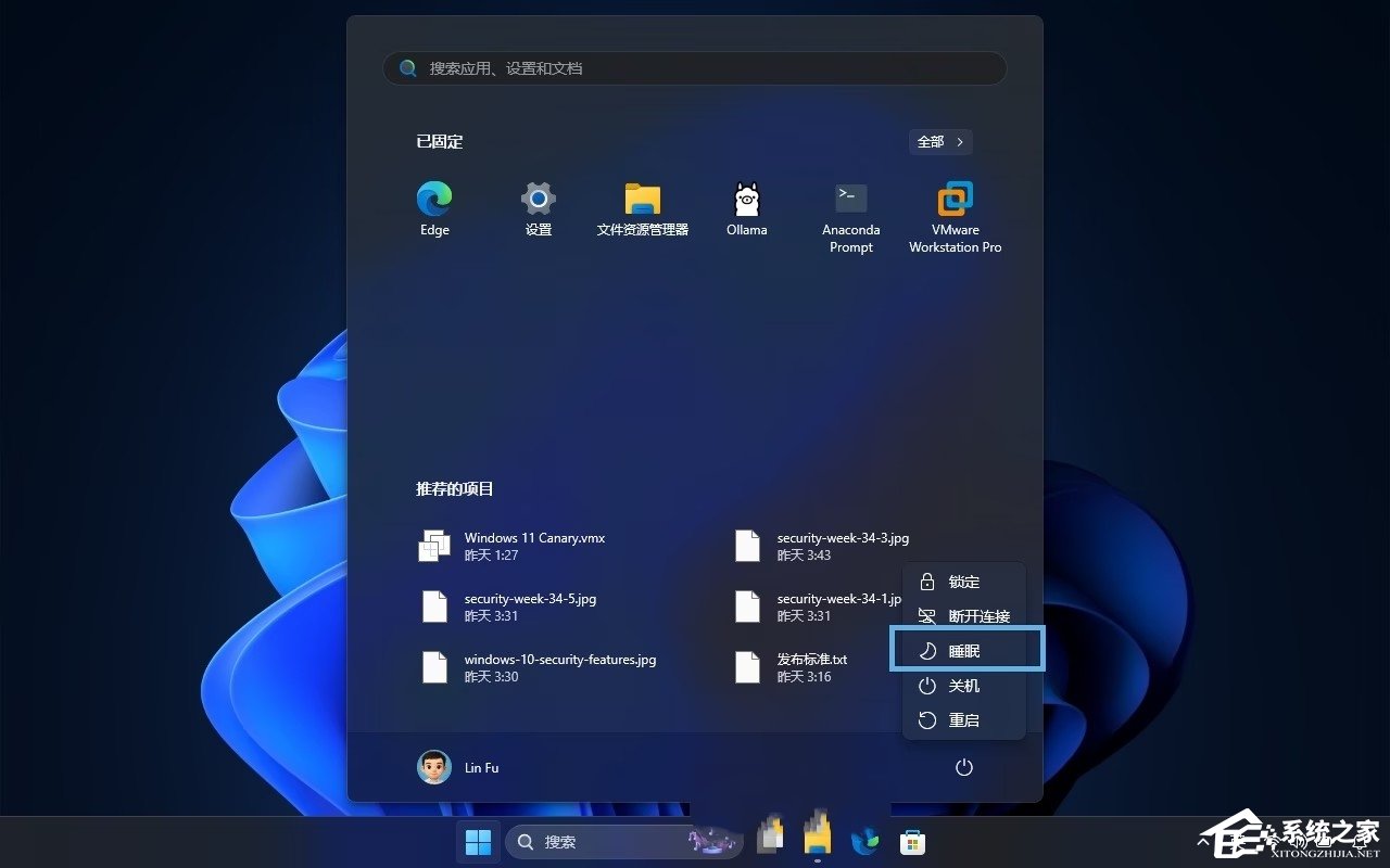 Windows 11 电脑睡眠模式的设置方法