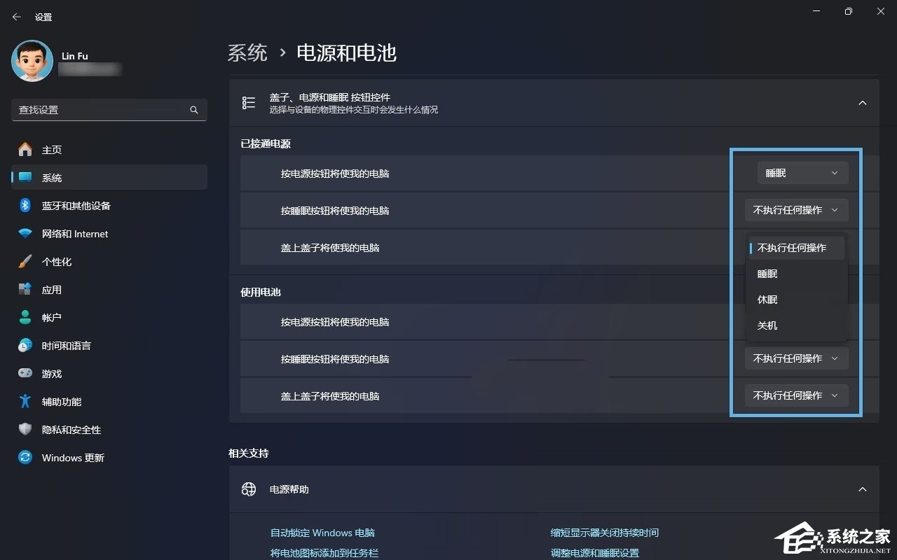 Windows 11 电脑睡眠模式的设置方法