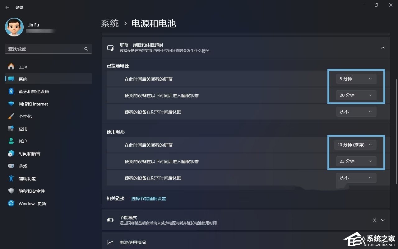Windows 11 电脑睡眠模式的设置方法