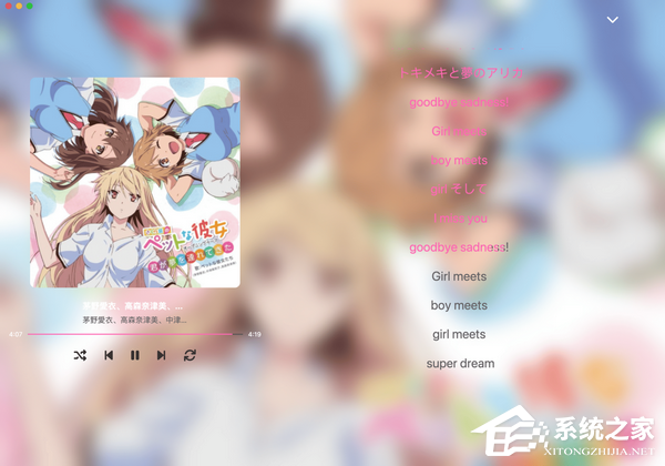 MoeKoe Music