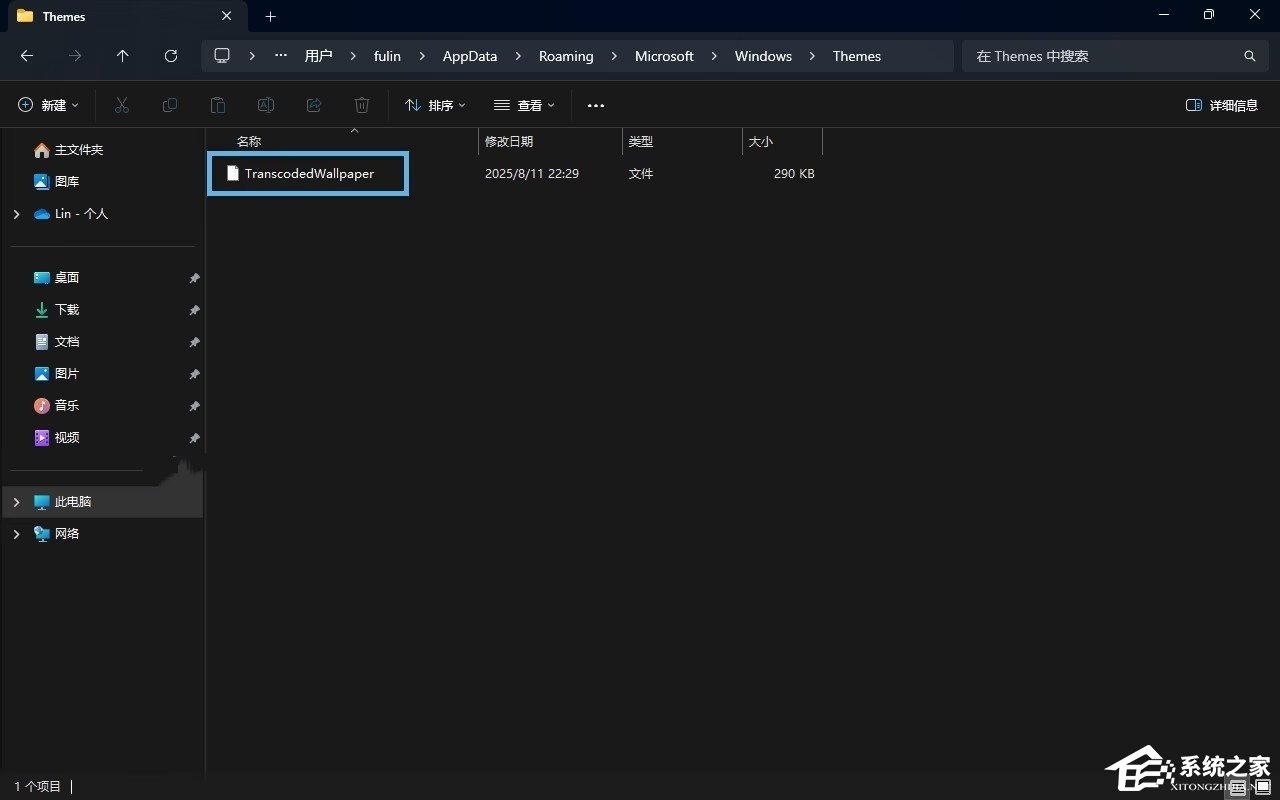 Win11 最近使用的图像存放位置及删除方