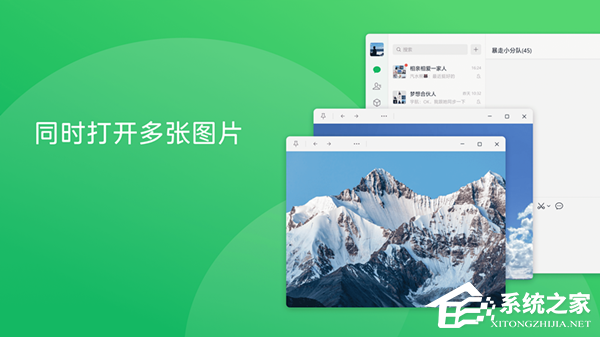 微信发布电脑版 4.1.0 更新！