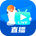 鹅直播 V4.9.0 电脑版
