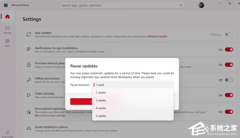Win11 / 10 微软商店更新！