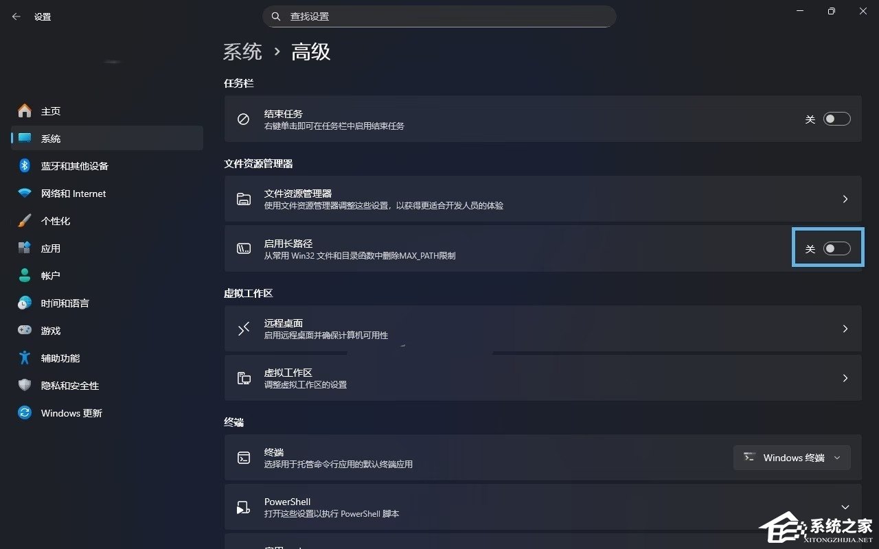 Windows 11 25H2 开启长路径的方法