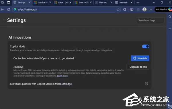 微软 Edge 浏览器将引入更多类似 Perpl