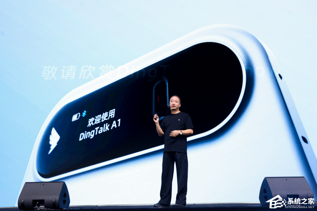 ‌钉钉 8.0（AI 钉钉 1.0）发布：