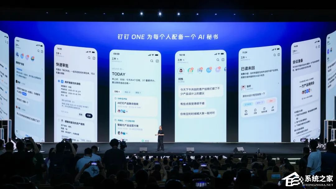 ‌钉钉 8.0（AI 钉钉 1.0）发布：