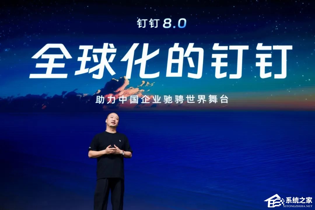 ‌钉钉 8.0（AI 钉钉 1.0）发布：