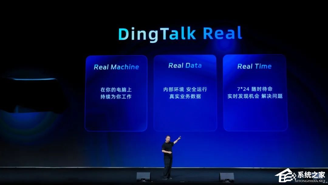 ‌钉钉 8.0（AI 钉钉 1.0）发布：