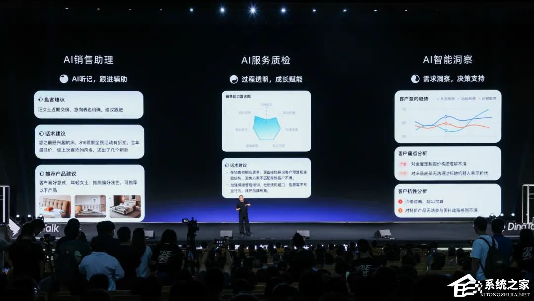 ‌钉钉 8.0（AI 钉钉 1.0）发布：