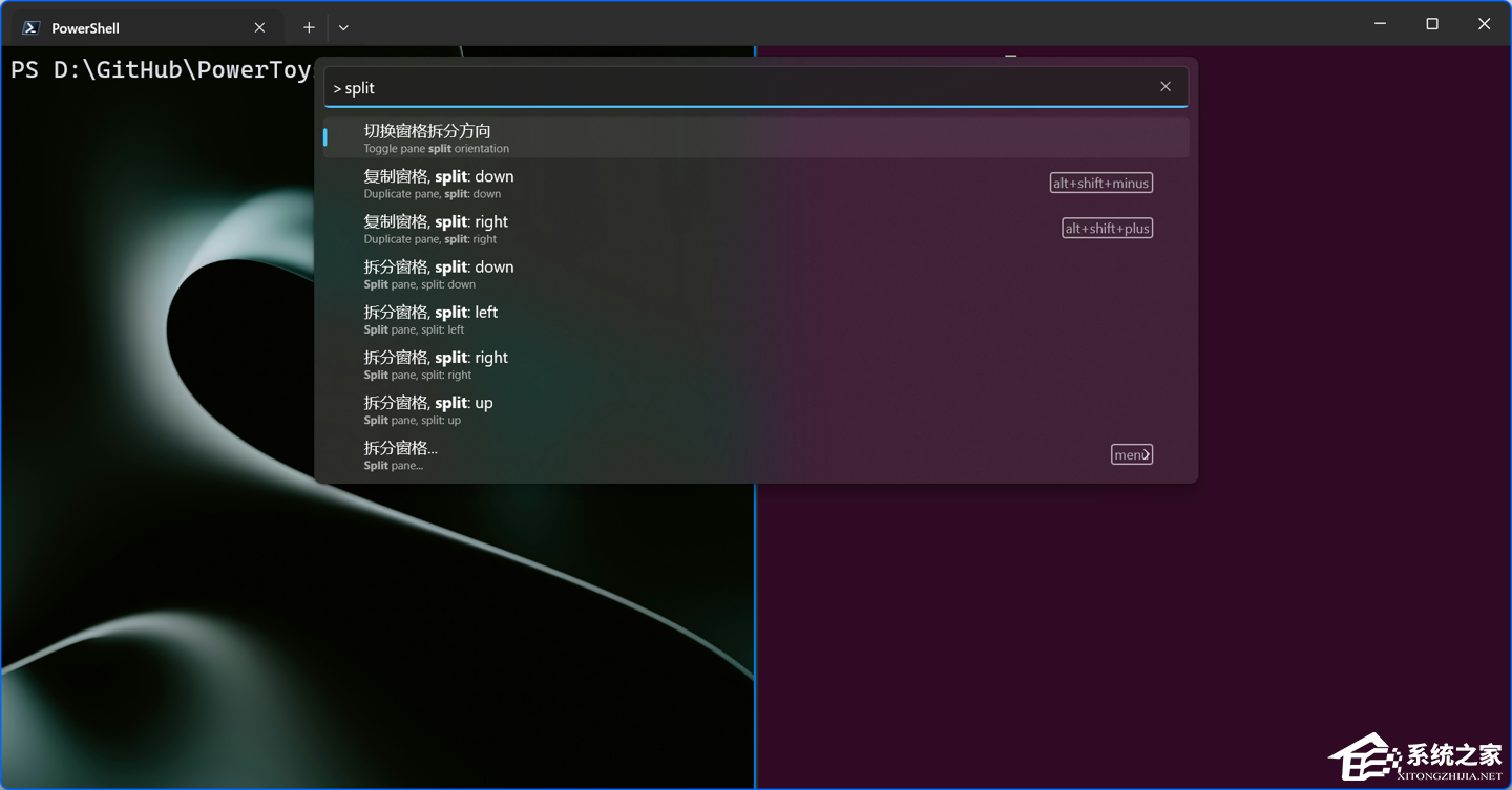 微软 Windows Terminal 1.23 稳定版与