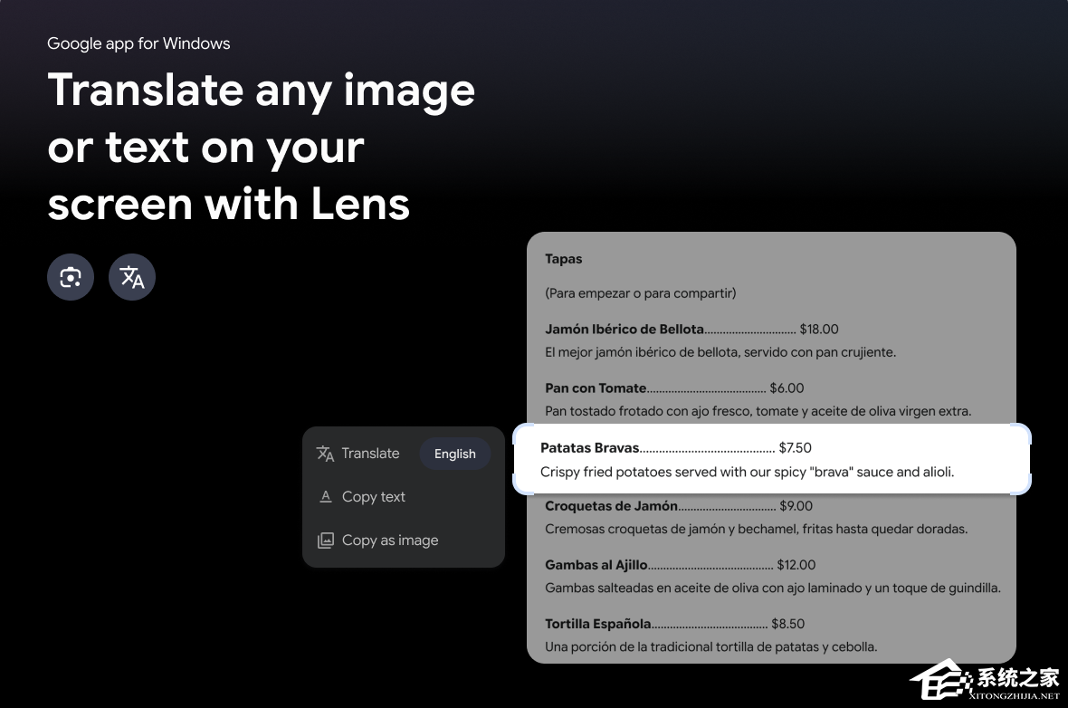谷歌测试桌面搜索应用：Alt + 空格键秒