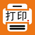 万能开单打印软件 V2.4.0 电脑版