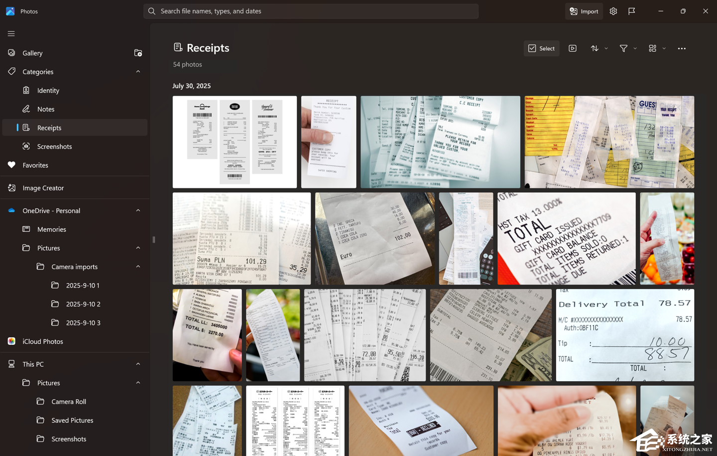 Win11 照片应用 2025.11090 测试版发布