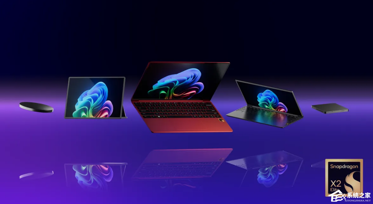 金山办公宣布 12 月底发布骁龙 X 系列