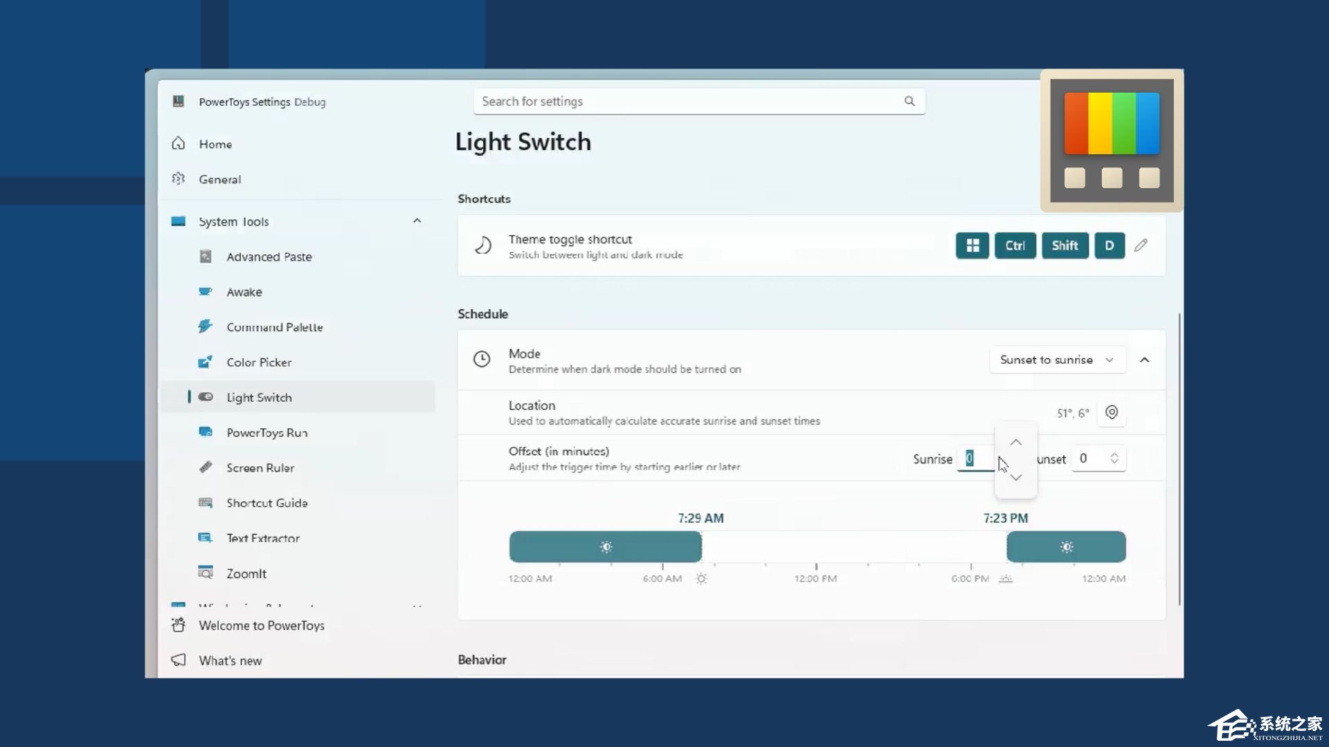 微软 PowerToys 新工具 “Light Switch