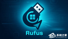 USB 启动盘制作工具 Rufus 发布 4.14 Beta 版！所有对话框增添提示说明