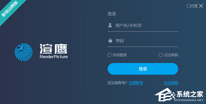 渲鹰（影视动画版）