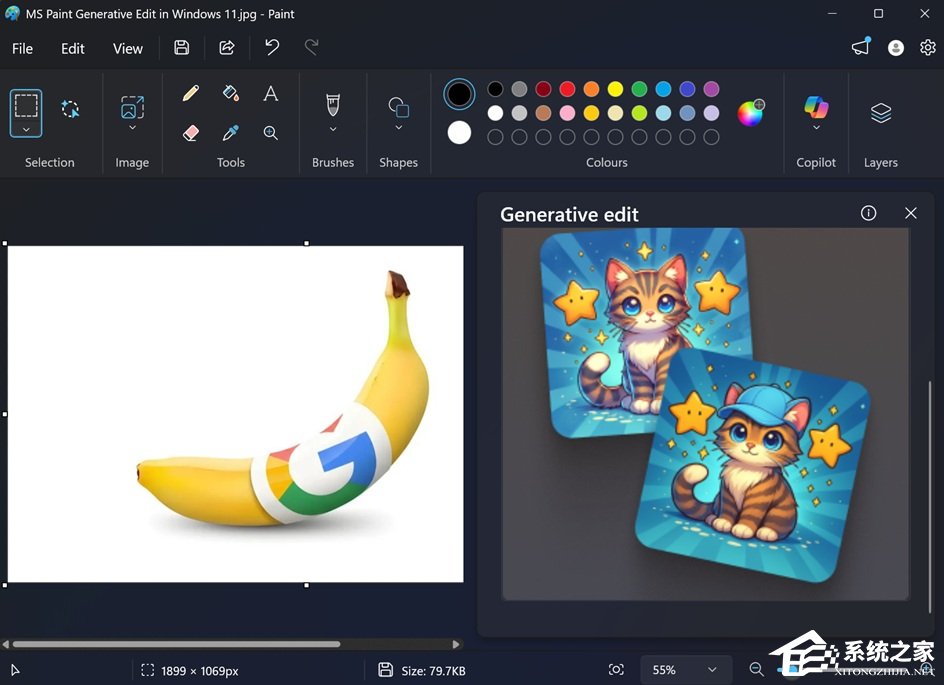 微软 Win11 画图新增 AI 功能：支持AI