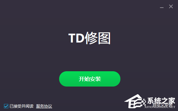TD修图