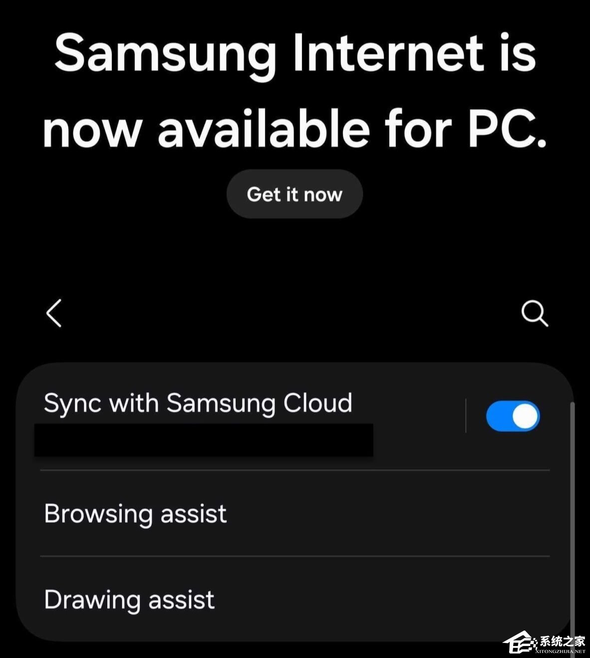 三星浏览器有望重返 Win11！安卓测试版