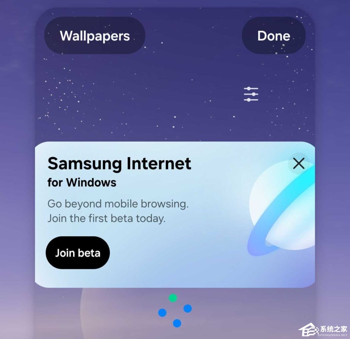 三星浏览器有望重返 Win11！安卓测试版