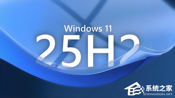 Win11 25H2 KB5070311 可选更新补丁