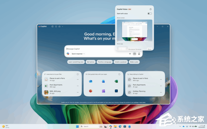 告别语音打扰！Win11 版 Copilot Visio