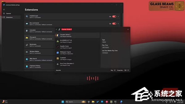 微软 PowerToys 推出的“命令面板”正