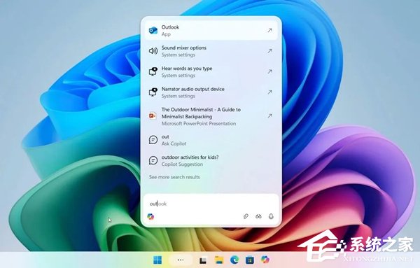 微软发布 Win11 Beta / Dev 26220.7051