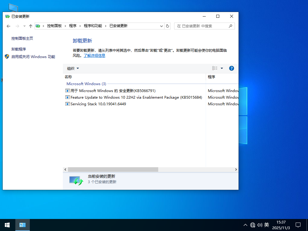 【4代及以上CPU】Windows10 22H2 19045.6456 X64 专业版
