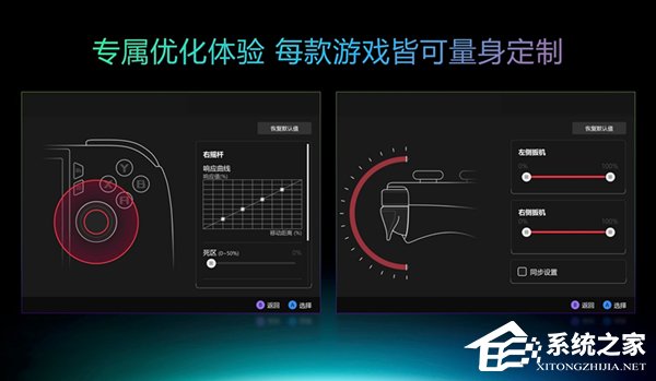 微软 Xbox 全屏界面被曝为 Win11 隐藏