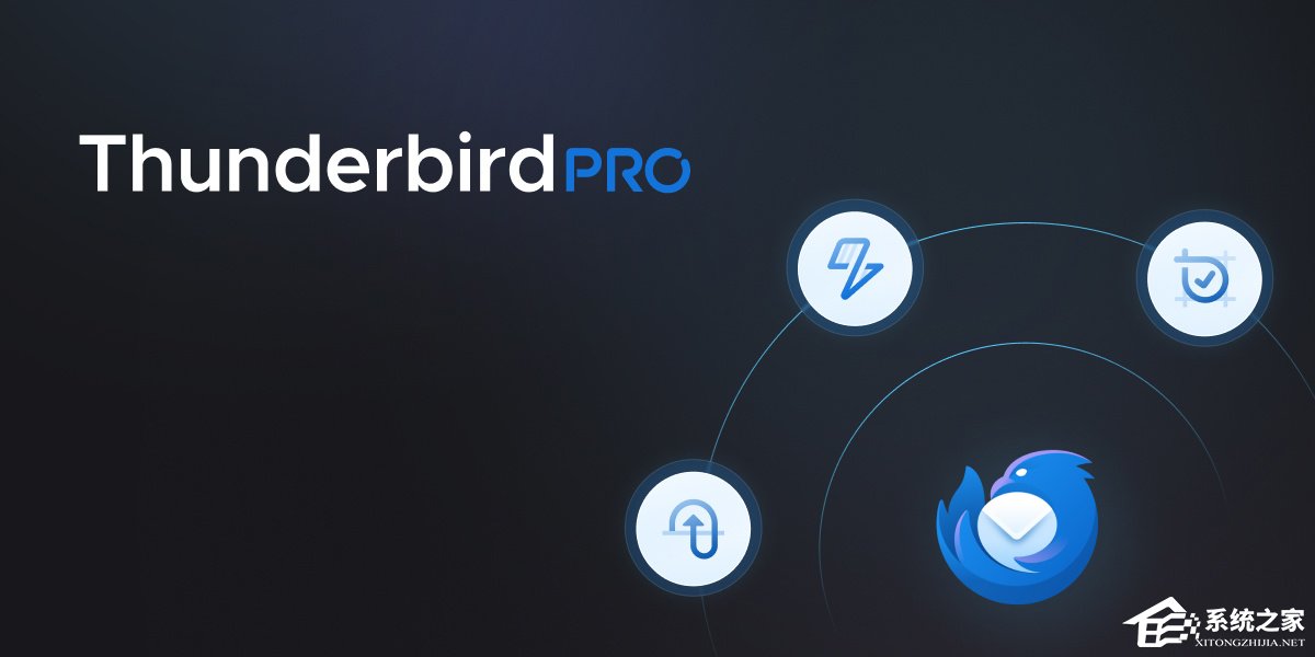 Thunderbird Pro 启动首轮封测!三大核