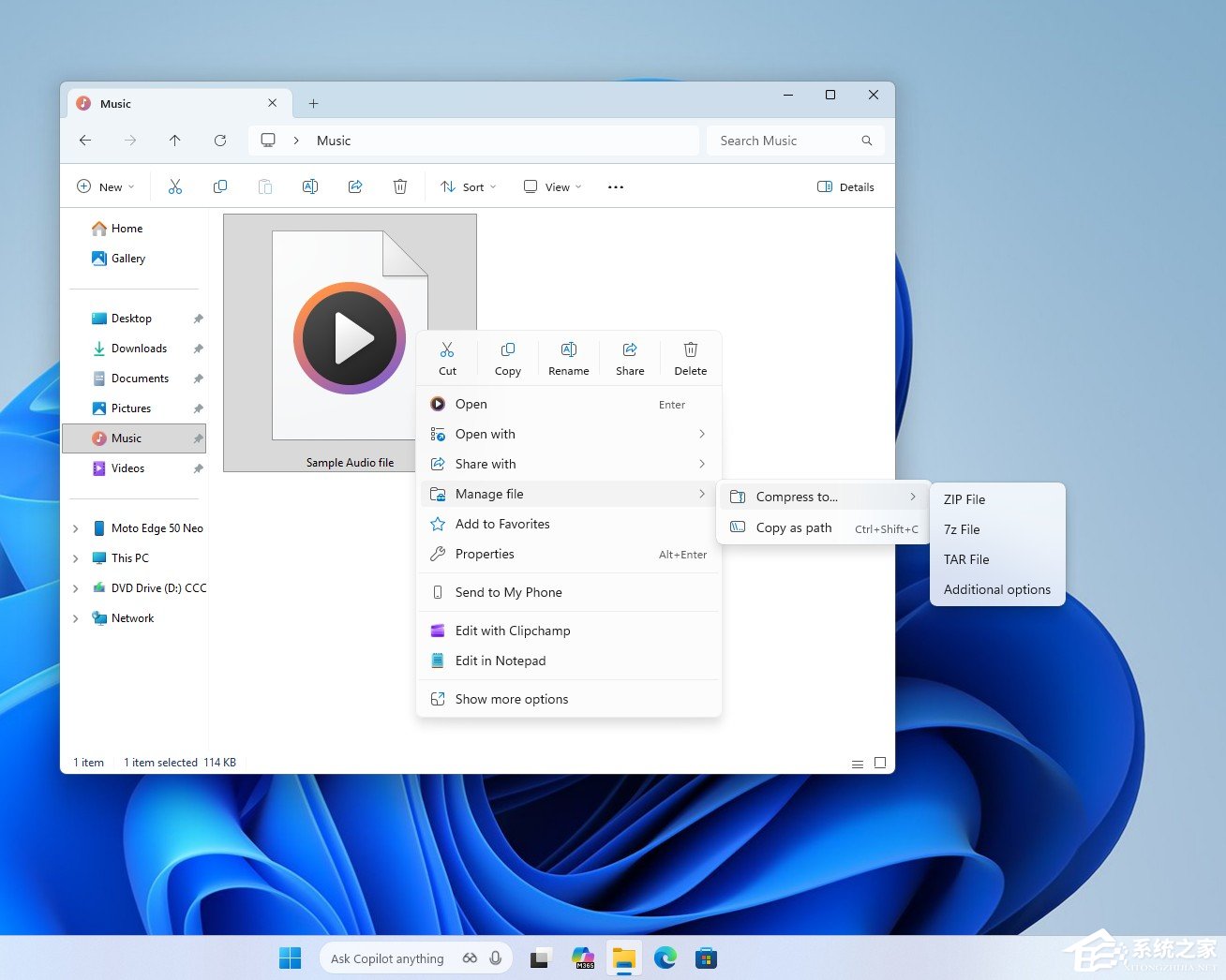 微软优化 Win11 右键菜单:新增 “管理