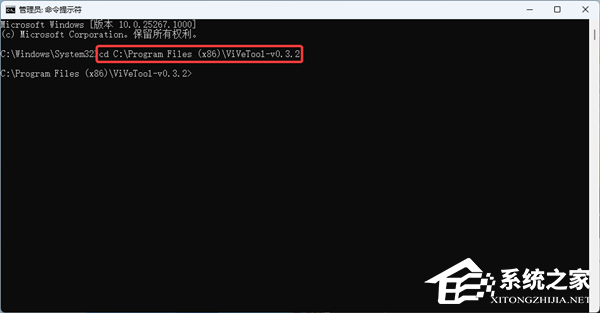 一条命令帮助你为文件管理器启用瘦身版