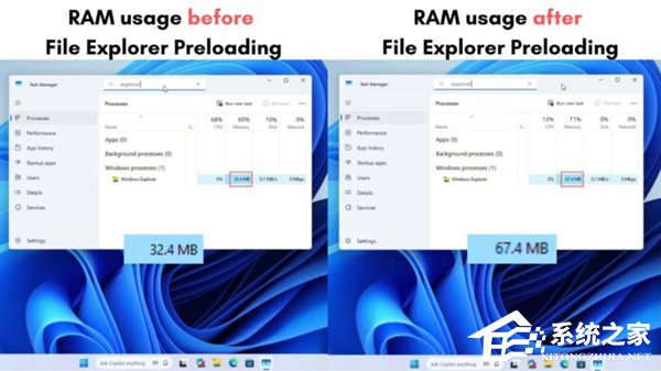 实测微软 Win11 文件管理器预加载