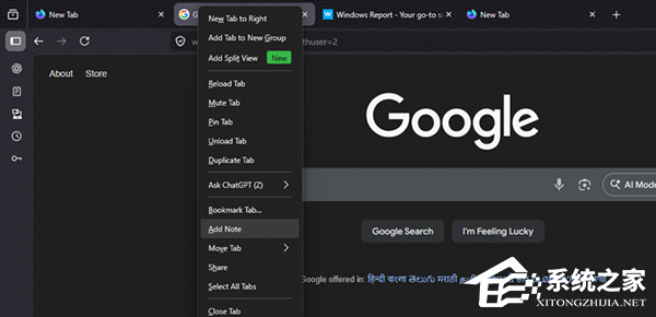 火狐 Firefox 浏览器新功能可为每个标